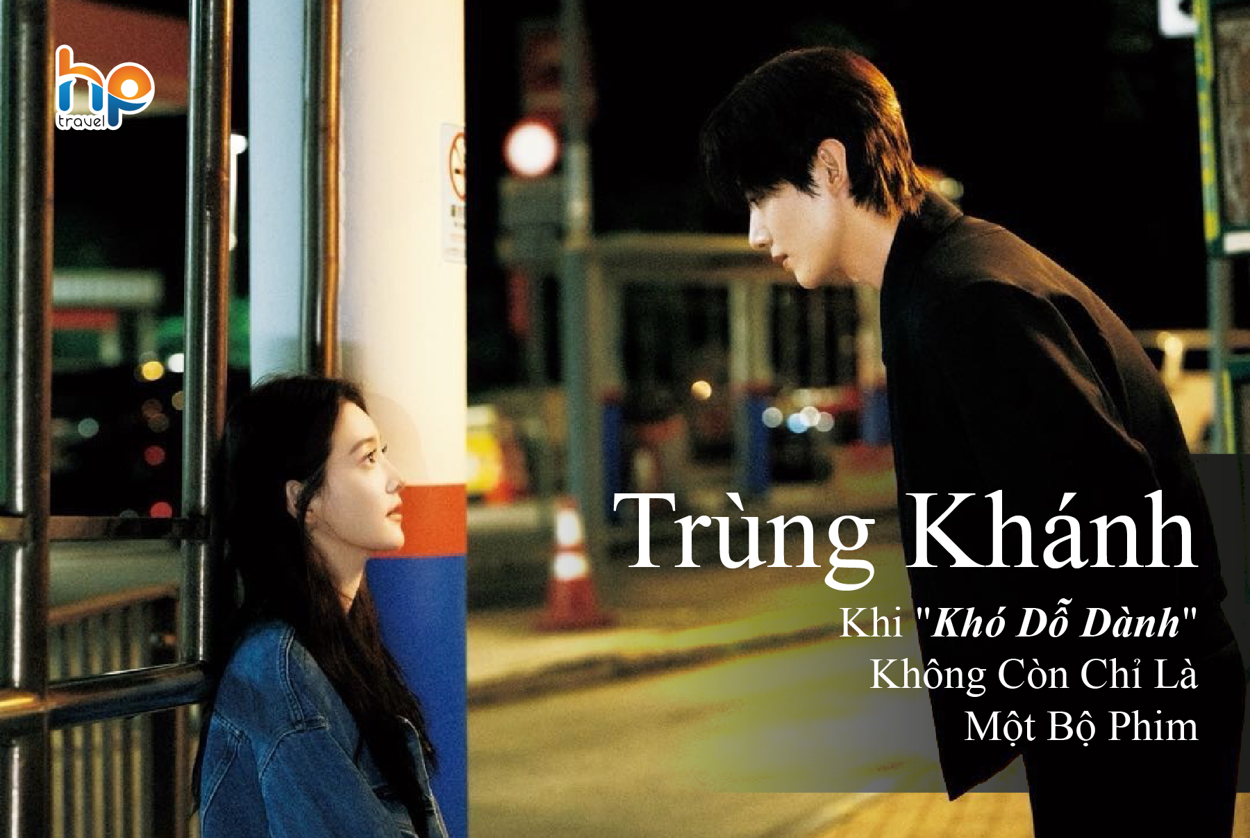 TRÙNG KHÁNH: Khi 